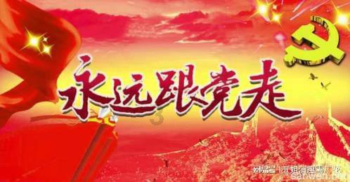 歌词我们是春天里的是什么歌? - 机智问答,解答您的疑惑