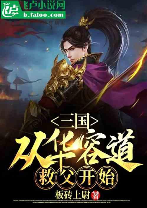 沪江开心词场